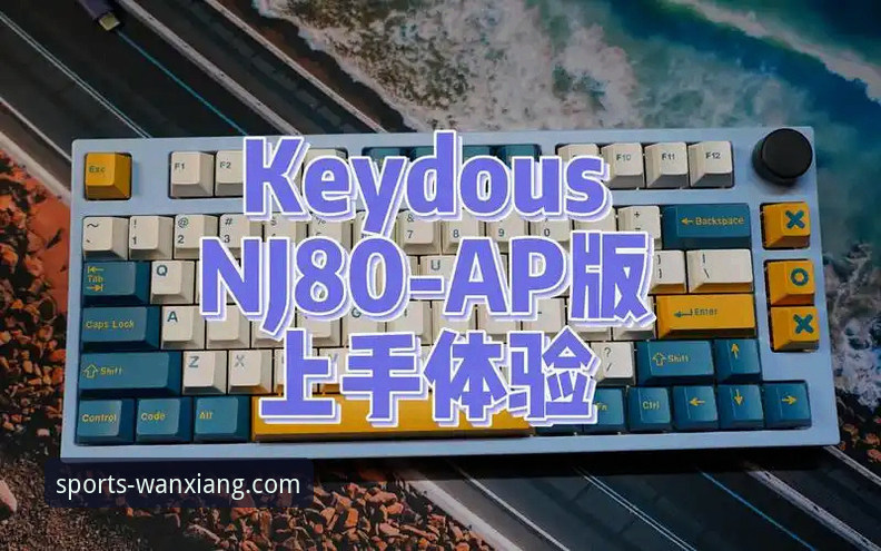 万象城体育v3.5.0全面评测：从下载到上手的完整体验报告